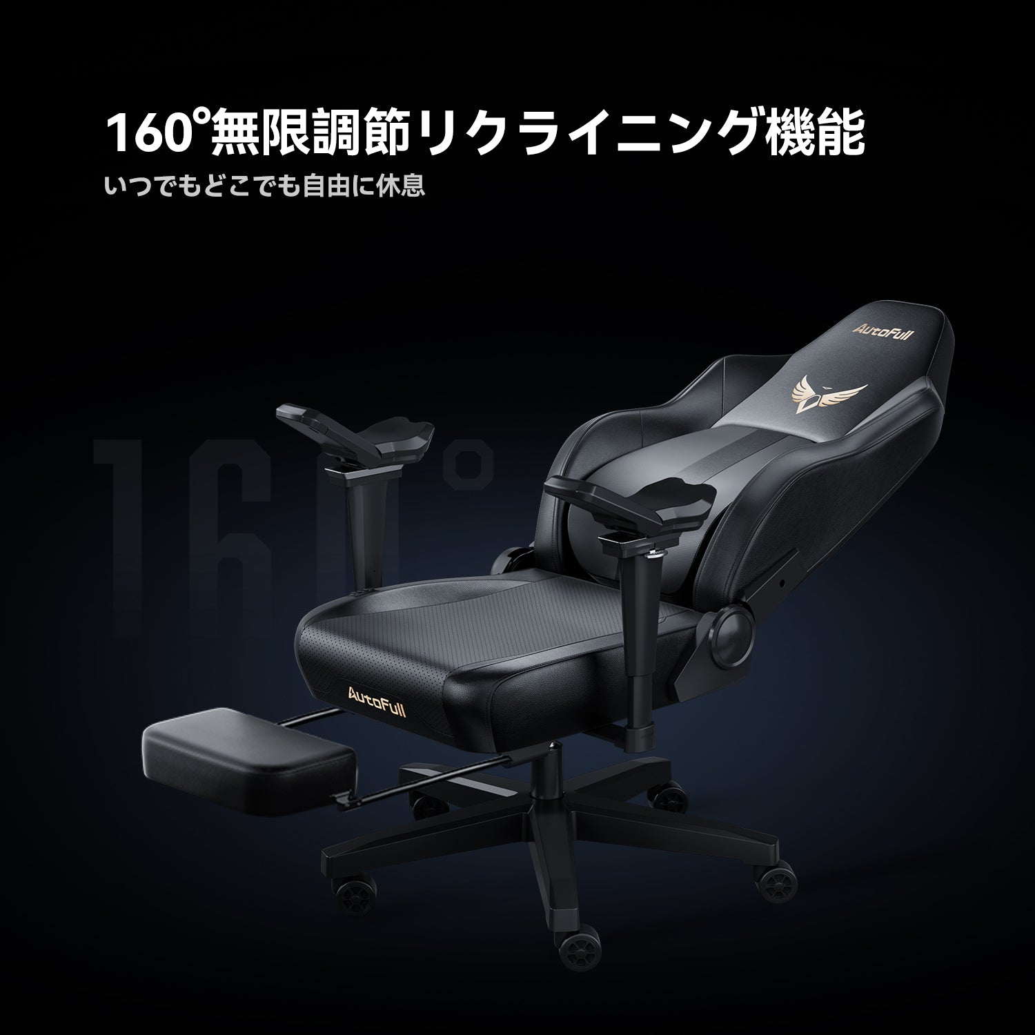 AutoFull(オートフル)M6 ゲーミングチェア Elite