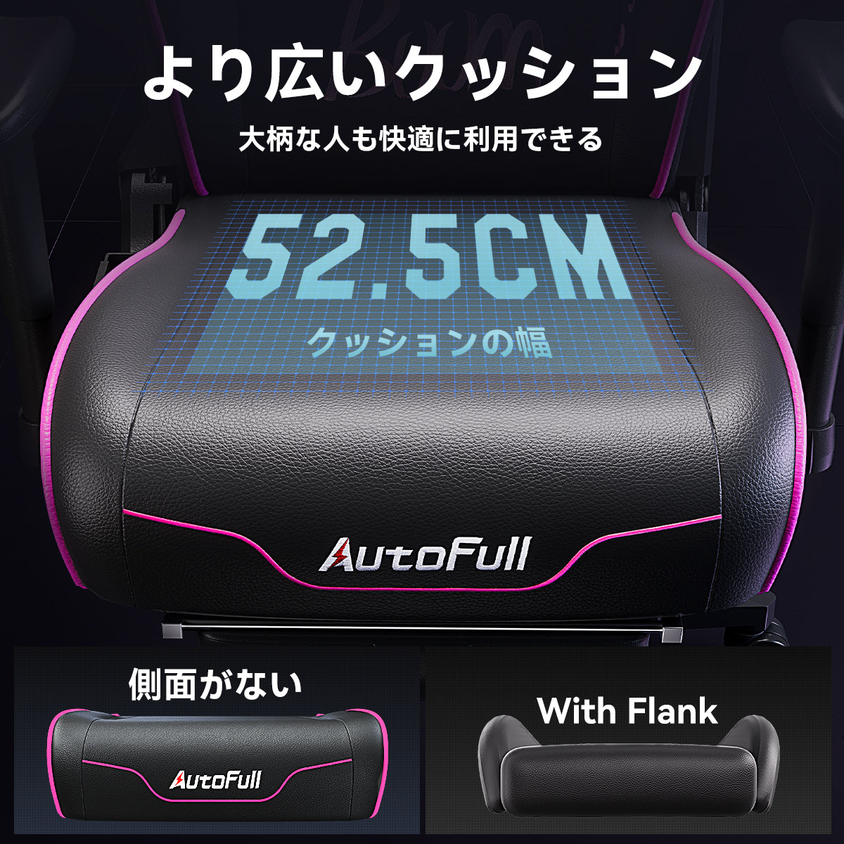 AutoFull(オートフル) C3 ゲーミングチェア オフィスチェア 黒 幻霊